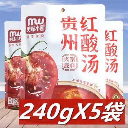 美味小厨贵州红酸汤火锅底料240g 酸汤鱼辣椒番茄酱酸辣牛肉调料