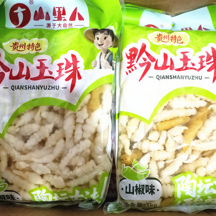 山里人黔山玉珠1kg 包邮贵州特产宝塔菜 泡山椒味下饭菜开胃小吃