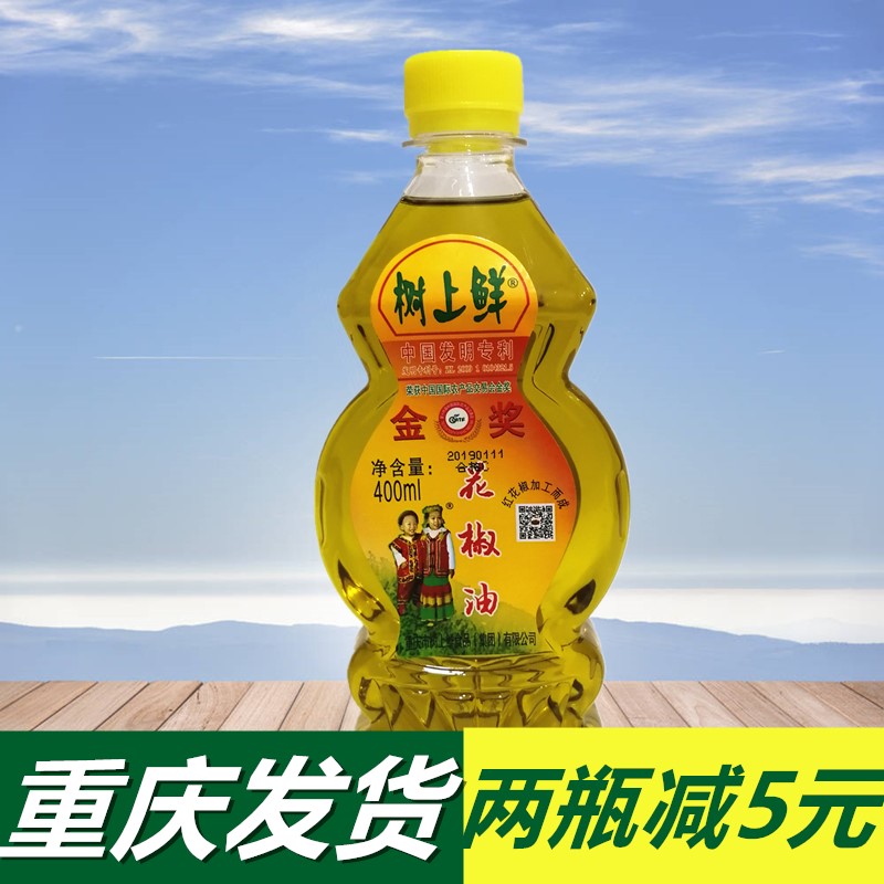 树上鲜卤菜小面火锅调味料花椒油图片