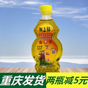 树上鲜花椒油400ml 重庆特产红花椒油四川卤菜小面米线火锅调味料