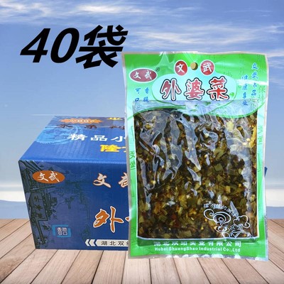 文武开胃菜酱腌菜小咸菜