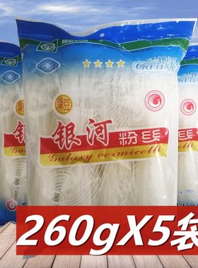 银河方便速食豌豆火锅花甲粉丝