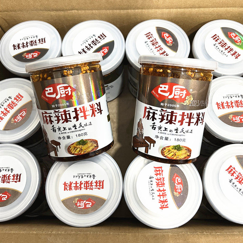 巴厨麻辣拌料180g凉拌红油调料口水鸡麻辣鸡佐料四川油泼辣子蘸水