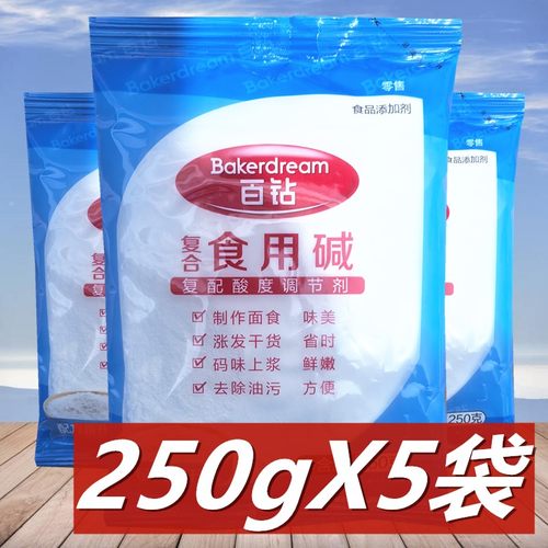 家用厨房去油污粉果蔬清洗