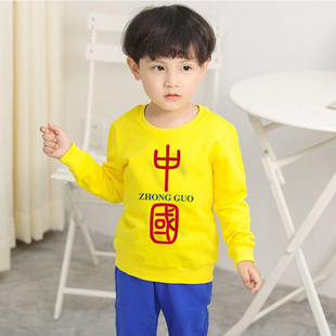 黄色爱国子女中国制造圆领气质男孩秋装卫衣新款亲肤高端打底衣服