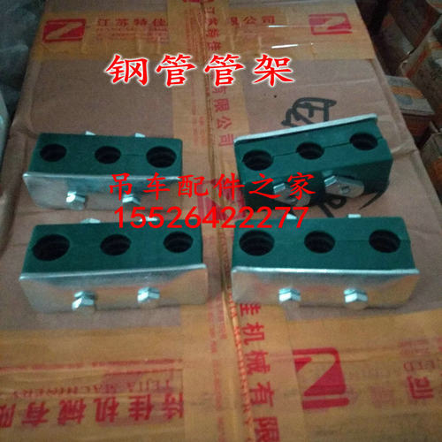 管夹钢管管夹中联浦沅25吨