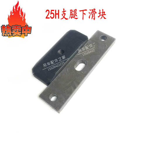 中联新款吊车支腿下滑极光25h