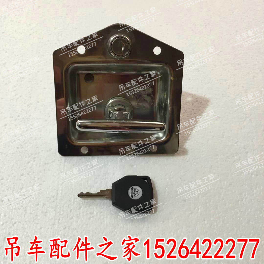 中联吊车工具箱门锁20吨配件
