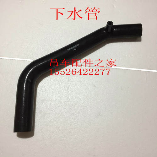 发动机胶管中联吊车下水管