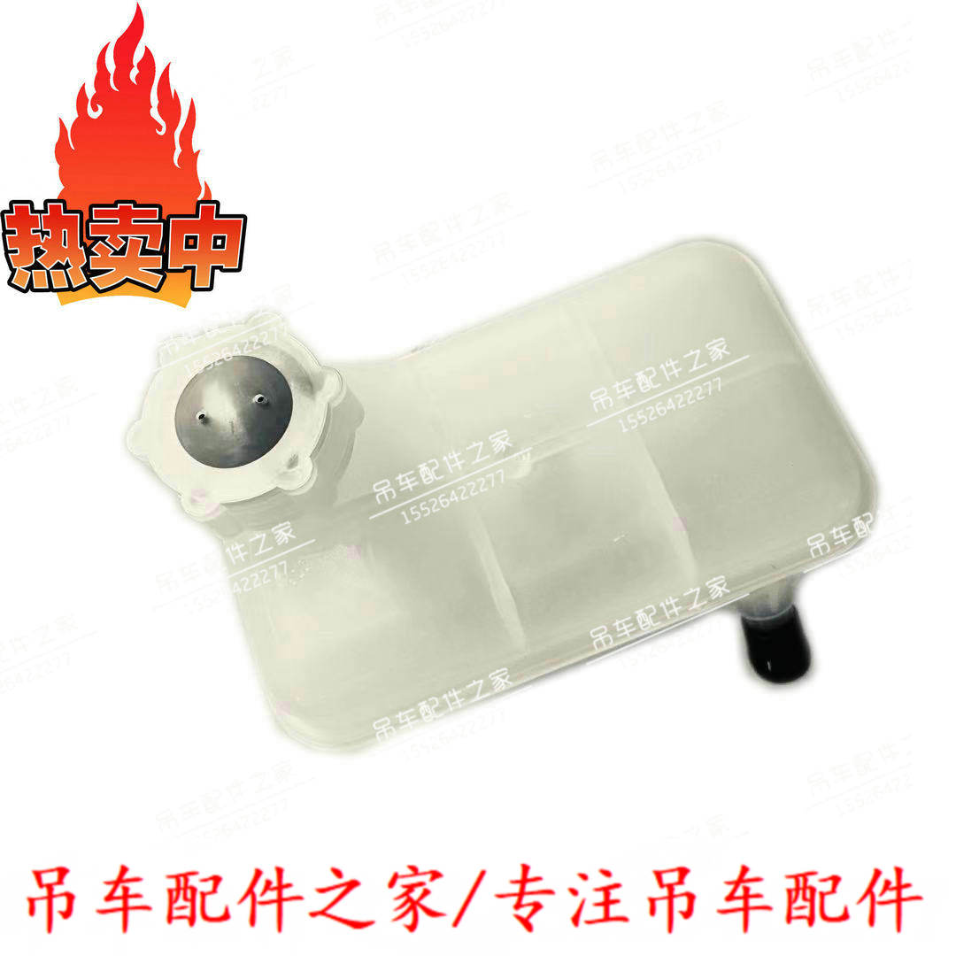 小油壶驾驶室中联吊车三一吊车