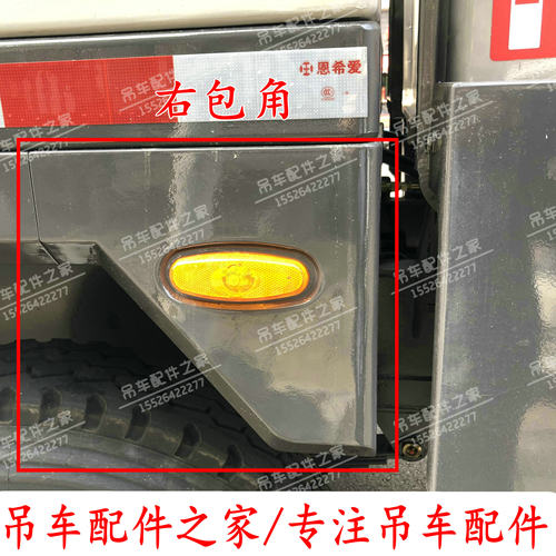 转角装饰板中联吊车包角