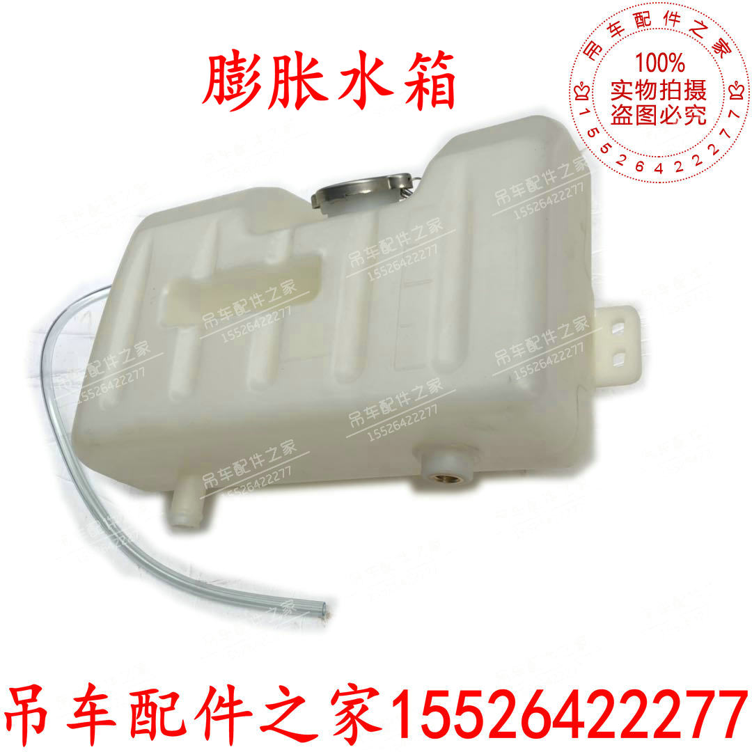 中联吊车水箱20吨适用配件