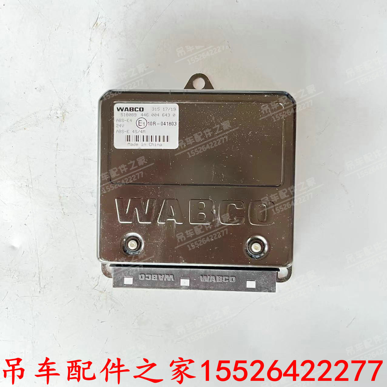 中联吊车电脑板WABCO威伯科ABS电控单元电脑版控制器配件