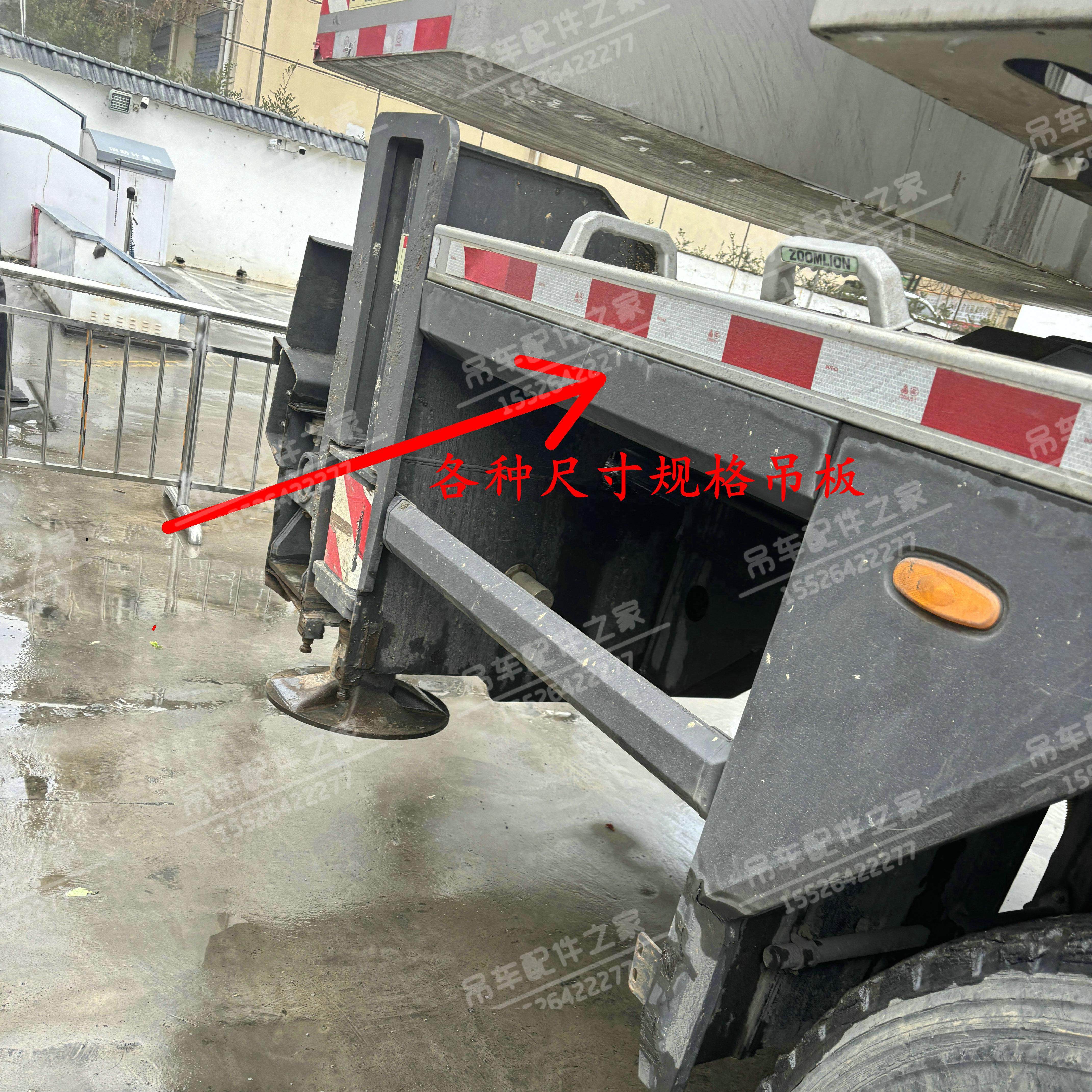 中联吊车装饰板极光绿吊板玻璃钢护板ZTC新款挡泥板25吨35吨55吨,搬运/仓储/物流设备,起重机/吊车/吊机,淘宝优惠券,粉丝福利购,淘宝优惠卷