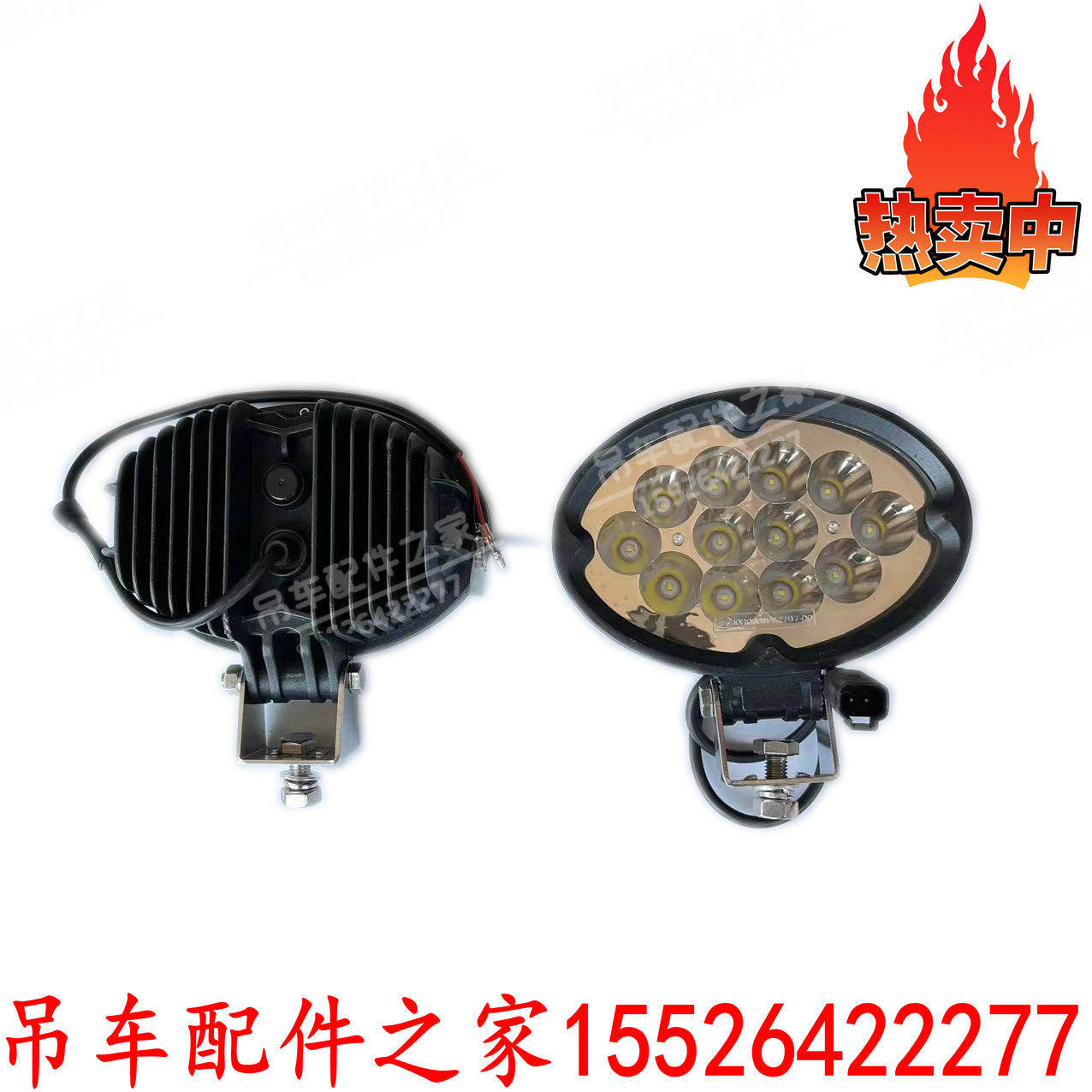 中联吊车工作灯照明灯
