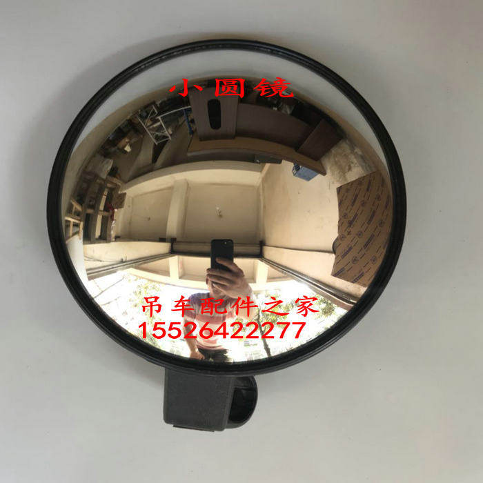 中联吊车圆镜驾驶室20吨配件