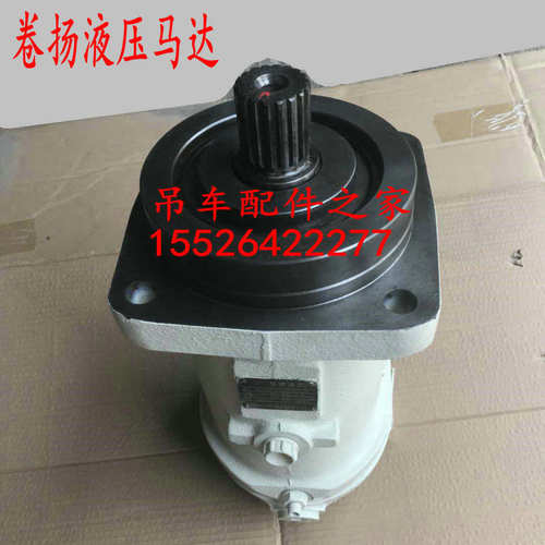 卷扬马达中联重科液压马达