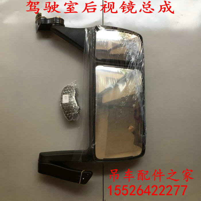 三一吊车驾驶室后视镜25吨配件