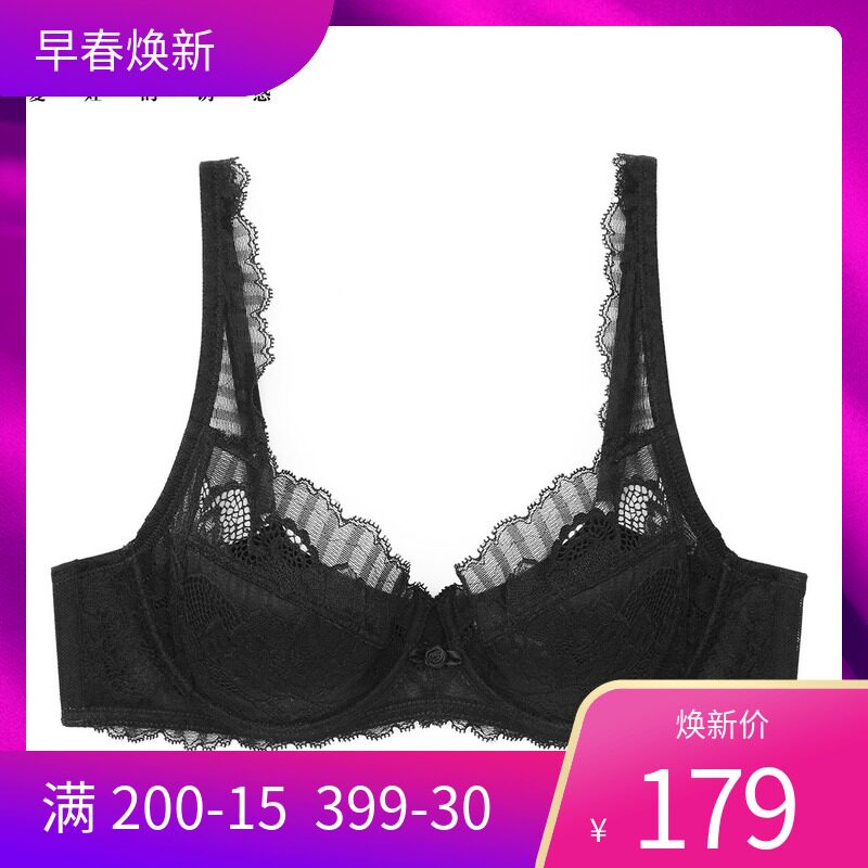 EVE Temptation of Eve goddess sexy Lace ultrathin Bras Gather summer lady Underwear 140B113in the Lingerie/Men's underwear/Tracksuit , Bra  category - from Buy2taobao.com to provide professional Taobao agent buy service