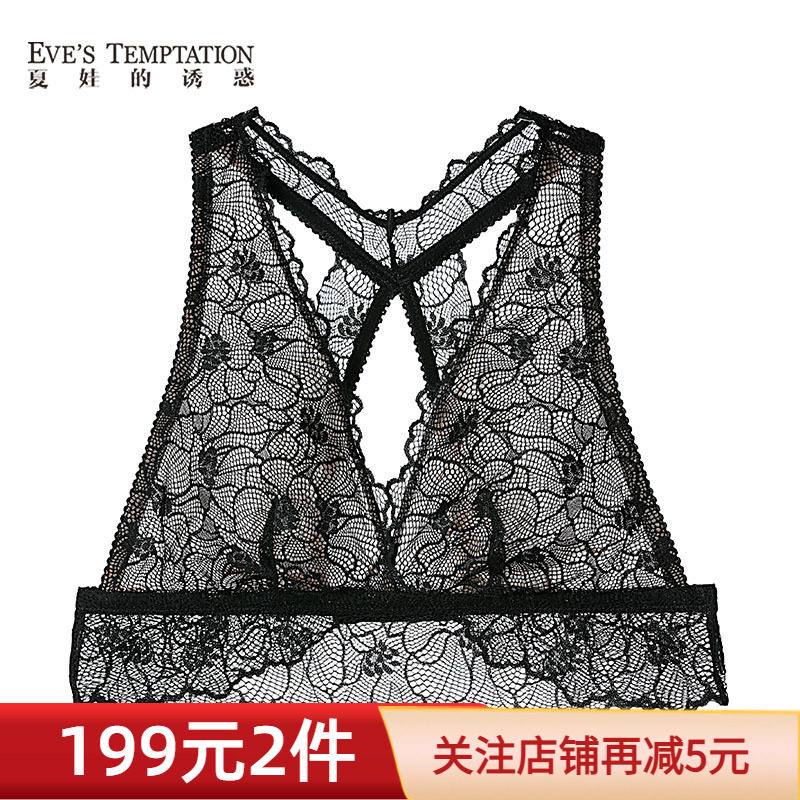 EVES夏娃的诱惑无钢圈内衣女超薄款大胸显小性感蕾丝通透睡眠文胸,女士内衣/男士内衣/家居服,文胸,淘宝优惠券,粉丝福利购,淘宝优惠卷