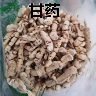 倪海厦老师推荐十枣汤中药材 大戟 芫花十枣汤粉 中药材店铺