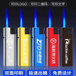 50支金属防风打火机充气打火机广告定制LOG印字批发一次性打火机