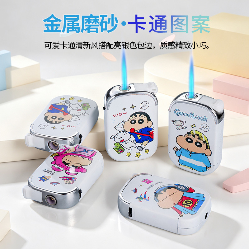 卡通防风打火机金属磨砂蓝焰耐用高颜值充气打火机印字定制打火机