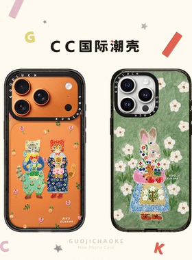 艺术家Aiko Fukawa联名涂鸦插画花卉猫咪兔子适用iphone17手机壳16promax苹果15pro磁吸MagSafe透明14plus/13