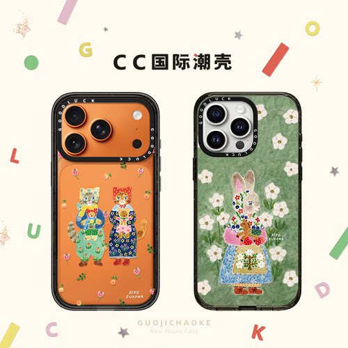 艺术家Aiko Fukawa联名涂鸦插画花卉猫咪兔子适用iphone17手机壳18promax苹果16pro磁吸MagSafe透明15plus/14