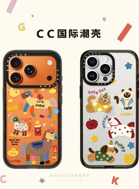 多巴胺马上发财小动物适用iphone17手机壳16promax苹果15pro透明MagSafe磁吸14plus卡通13可爱Air马年12情侣