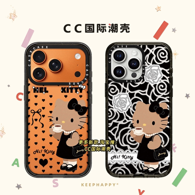 爱心小香风黑皮Kitty猫适用iphone17手机壳16promax苹果15pro磁吸MagSafe透明14plus时尚13日韩Air女12