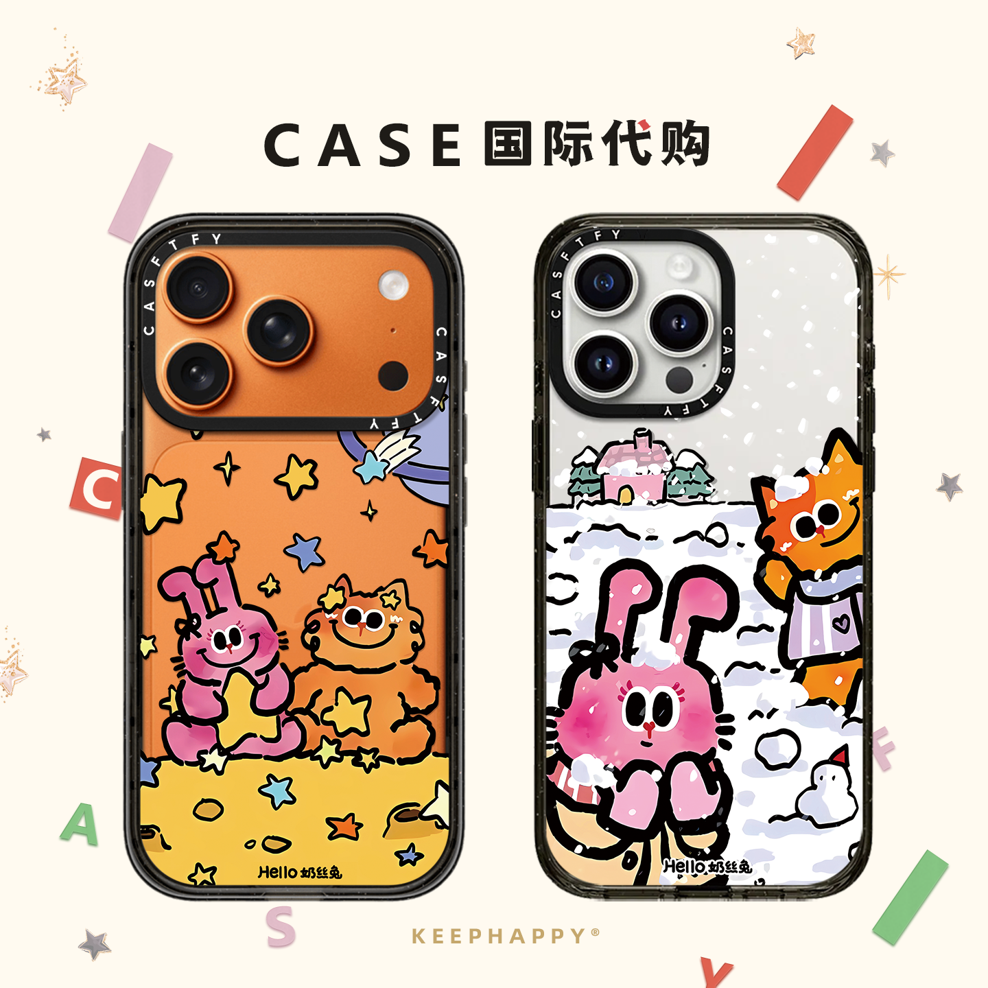 CASF联名Hello奶丝兔适用iphone17手机壳16promax苹果15pro透明MagSafe磁吸14plus日韩12可爱13卡通Air趣味