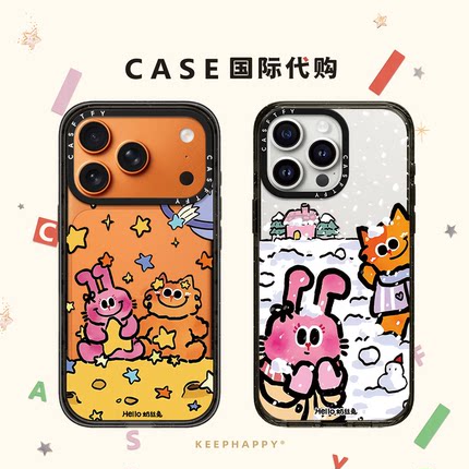 联名Hello奶丝兔适用iphone17手机壳16promax苹果15pro透明MagSafe磁吸14plus日韩12可爱13卡通Air趣味