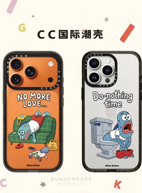 比奇堡的居民丑鱼蹲马桶躺沙发适用iphone17手机壳16promax苹果15pro透明MagSafe磁吸14plus搞怪创意13情侣12