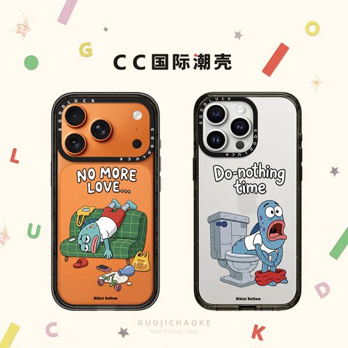 比奇堡的居民丑鱼蹲马桶躺沙发适用iphone17手机壳16promax苹果15pro透明MagSafe磁吸14plus搞怪创意13情侣12