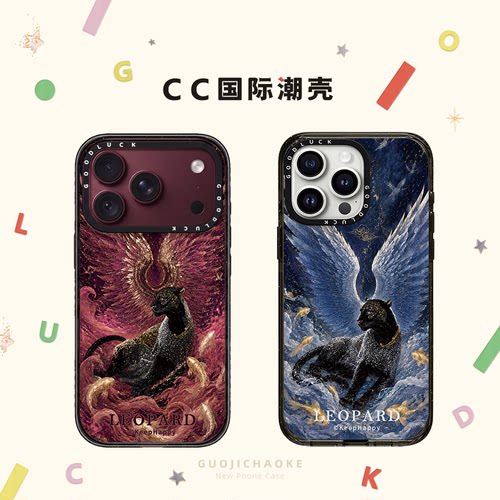 高级感天使黑色豹子适用iphone17手机壳16promax苹果18pro磁吸MagSafe保护套15plus潮牌14欧美风13时尚12小众
