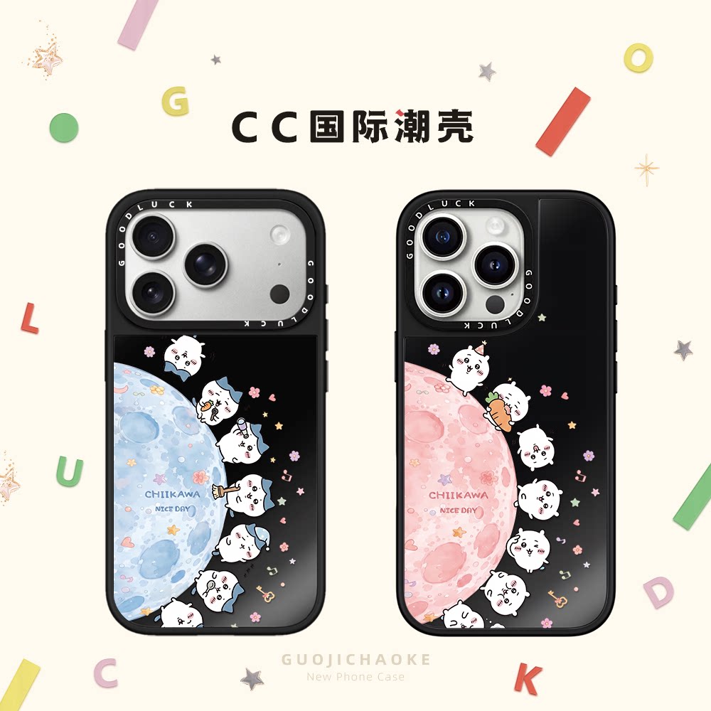 环绕星球月球吉伊卡哇合集适用iphone17手机壳18promax苹果16pro磁吸MagSafe镜面15plus日韩ins卡通14可爱13