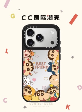 环绕蜡笔小新好朋友适用iphone17手机壳16promax苹果15pro磁吸MagSafe镜面14plus卡通13趣味12情侣Air