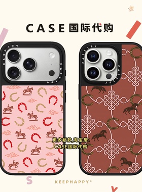 联名中国结新春马年适用iphone17手机壳16promax苹果15pro镜面MagSafe磁吸14plus小众13艺术12新年复古时尚