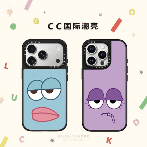 比奇堡居民丑鱼大脸表情适用iphone17手机壳16promax苹果15pro镜面MagSafe磁吸14plus卡通13可爱趣味12情侣