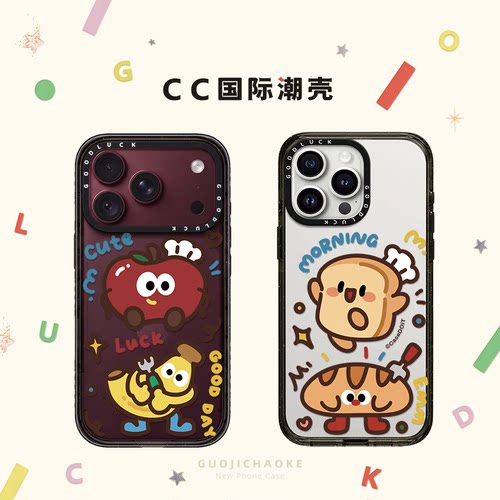 趣味笑脸美食水果面包适用iphone17手机壳16promax苹果18pro磁吸MagSafe透明15plus亚克力14情侣13日韩12卡通