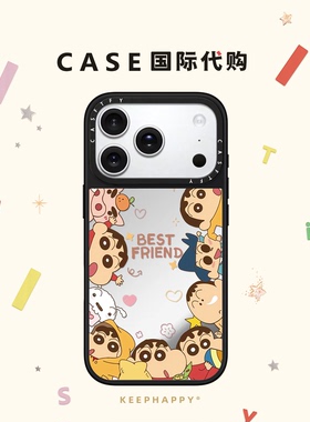 环绕蜡笔小新好朋友适用iphone17手机壳16promax苹果15pro磁吸MagSafe镜面14plus卡通13趣味12情侣Air