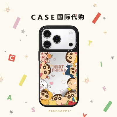 CASF环绕蜡笔小新好朋友适用iphone17手机壳16promax苹果15pro磁吸MagSafe镜面14plus卡通13趣味12情侣Air