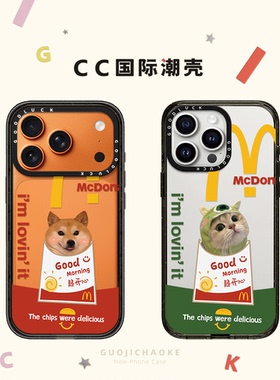 早安M记薯条狗狗猫咪适用iphone17手机壳16promax苹果15pro磁吸MagSafe透明14plus亚克力13情侣12日韩ins卡通