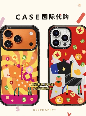 联名彩色可爱马年限定适用iphone17手机壳16promax苹果15pro镜面MagSafe磁吸14plus日韩13新年12小马卡通