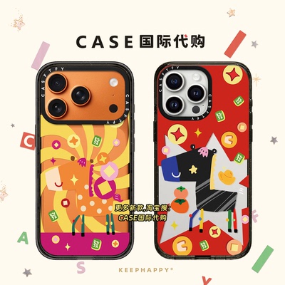 联名彩色可爱马年限定适用iphone17手机壳16promax苹果15pro镜面MagSafe磁吸14plus日韩13新年12小马卡通