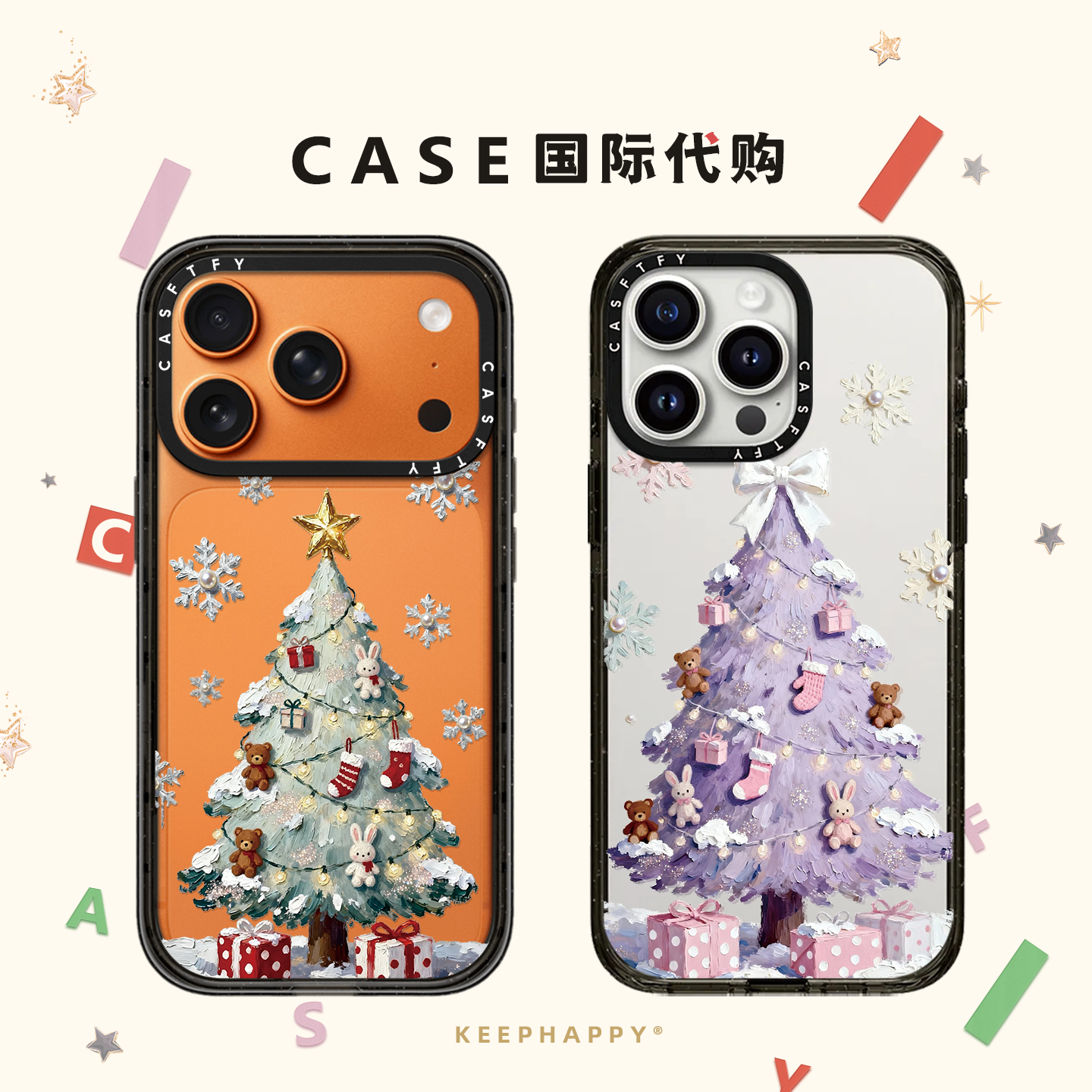 CASE油画圣诞树小熊兔子适用iphone17手机壳16promax苹果15pro透明MagSafe磁吸14plus日韩12可爱13卡通Air女