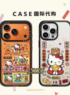 发财福字kitty小熊适用iphone17手机壳16promax苹果15pro透明MagSafe磁吸14plus日韩12可爱13卡通Air新年