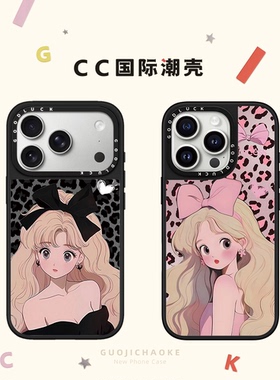 豹纹甜酷长发女孩适用iphone17手机壳16promax苹果15pro镜面MagSafe磁吸14plus网红13闺蜜Air新款12时尚