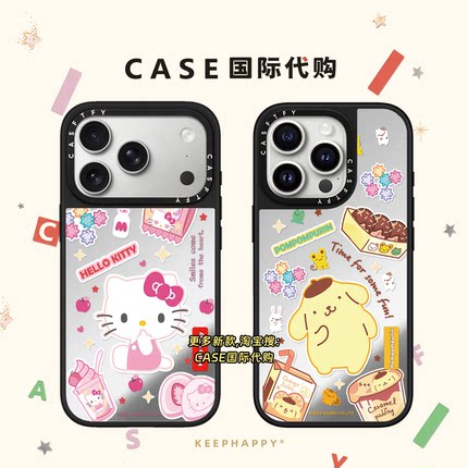 饮料蛋糕贴纸kitty布丁狗适用iphone17手机壳16promax苹果15pro镜面MagSafe磁吸14plus卡通13可爱Air保护套12